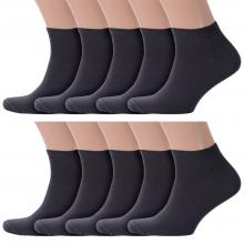 Комплект из 10 пар мужских носков RuSocks (Орудьевский трикотаж) ТЕМНО-СЕРЫЕ