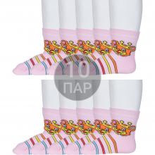Комплект из 10 пар детских носков  Борисоглебский трикотаж  РОЗОВЫЕ