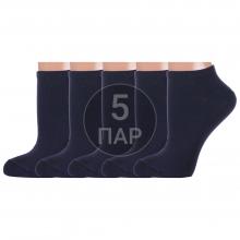 Комплект из 5 пар женских носков «Красная ветка» СИНИЕ