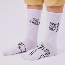 Носки unisex St. Friday Socks  Инструкция по применению 