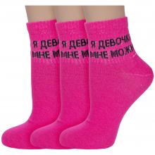 Комплект из 3 пар женских носков VASILINA МАЛИНОВЫЕ