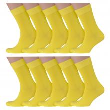Комплект из 10 пар мужских носков  Нева-Сокс  без фабричных этикеток ЖЕЛТЫЕ