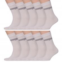 Комплект из 10 пар мужских носков Comfort (Palama) МДЛ-06, СВЕТЛО-СЕРЫЕ