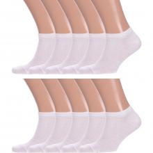 Комплект из 10 пар мужских носков GRAND LINE БЕЛЫЕ