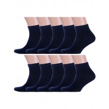Комплект из 10 пар спортивных носков Челны-текстиль СИНИЕ