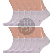 Комплект из 10 пар мужских носков  Красная ветка  СЕРЫЕ