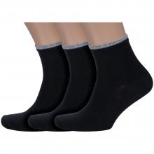 Комплект из 3 пар мужских носков VASILINA 6С4128, ЧЕРНЫЕ