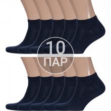 Комплект из 10 пар мужских бамбуковых носков RuSocks (Орудьевский трикотаж) ТЕМНО-СИНИЕ
