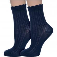 Комплект из 2 пар женских бамбуковых носков PARA socks СИНИЕ