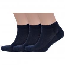 Комплект из 3 пар мужских носков Grinston socks (PINGONS) из микромодала СИНИЕ