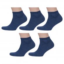 Комплект из 5 пар мужских носков RuSocks (Орудьевский трикотаж) ДЖИНС