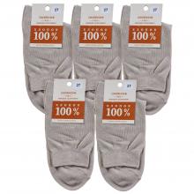 Комплект из 5 пар мужских носков  НАШЕ  Смоленской чулочной фабрики из 100% хлопка БЕЖЕВЫЕ №52-1