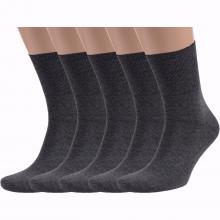 Комплект из 5 пар мужских носков с анатомической резинкой RuSocks (Орудьевский трикотаж) ТЕМНО-СЕРЫЕ