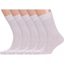 Комплект из 5 пар мужских носков GRAND LINE СВЕТЛО-СЕРЫЕ