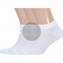 Комплект из 3 пар мужских спортивных носков  Борисоглебский трикотаж  БЕЛЫЕ