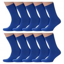 Комплект из 10 пар мужских носков  Нева-Сокс  без фабричных этикеток СИНИЕ