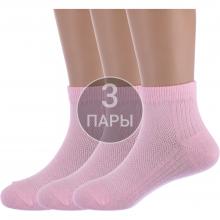 Комплект из 3 пар детских спортивных носков  Красная ветка  РОЗОВЫЕ