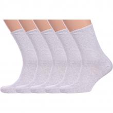 Комплект из 5 пар мужских носков с ослабленной резинкой Альтаир СВЕТЛО-СЕРЫЕ