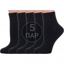 Комплект из 5 пар женских носков  Красная ветка  ЧЕРНЫЕ