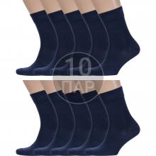 Комплект из 10 пар мужских носков  Борисоглебский трикотаж  ТЕМНО-СИНИЕ