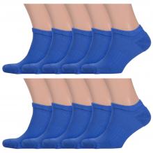 Комплект из 10 пар мужских носков с махровым мыском и пяткой Comfort (Palama) ВАСИЛЬКОВЫЕ