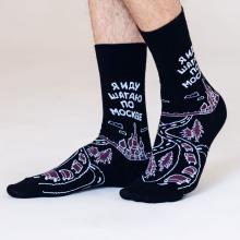 Носки unisex St. Friday Socks  Когда забрали права 