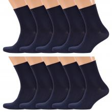 Комплект из 10 пар мужских носков без резинки RuSocks (Орудьевский трикотаж) ТЕМНО-СИНИЕ