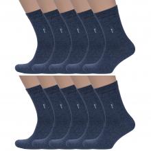 Комплект из 10 пар мужских носков VASILINA ДЖИНСОВЫЕ
