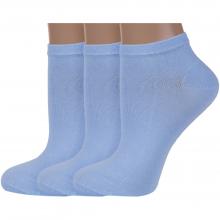 Комплект из 3 пар женских коротких носков RuSocks (Орудьевский трикотаж) СВЕТЛО-ГОЛУБЫЕ