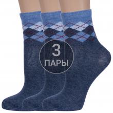 Комплект из 3 пар детских носков RuSocks (Орудьевский трикотаж) ДЖИНСОВЫЕ