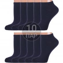 Комплект из 10 пар женских носков  Красная ветка  СИНИЕ