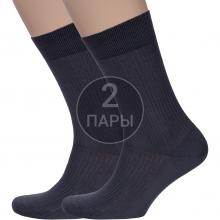 Комплект из 2 пар мужских носков RuSocks (Орудьевский трикотаж) из 100% хлопка ТЕМНО-СЕРЫЕ