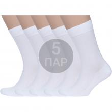 Комплект из 5 пар мужских носков RuSocks (Орудьевский трикотаж) БЕЛЫЕ