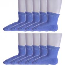 Комплект из 10 пар детских носков с махровым следом LORENZline ГОЛУБЫЕ