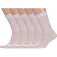 Комплект из 5 пар мужских носков GRAND LINE из хлопка и льна ЛЕН