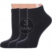 Комплект из 3 пар женских спортивных носков  Красная ветка  ЧЕРНЫЕ