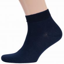 Мужские укороченные носки RuSocks (Орудьевский трикотаж) ТЕМНО-СИНИЕ