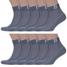 Комплект из 10 пар мужских носков RuSocks (Орудьевский трикотаж) СЕРЫЕ
