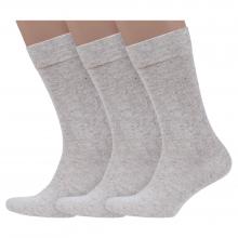 Комплект из 3 пар мужских носков с хлопком и льном Носкофф (АЛСУ) ЛЬНЯНЫЕ