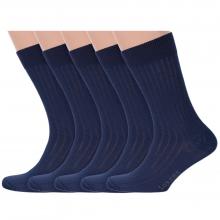 Комплект из 5 пар мужских носков LORENZLine из 100% хлопка СИНИЕ