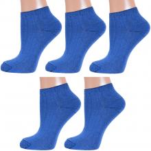 Комплект из 5 пар женских носков AROS СИНИЕ
