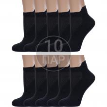 Комплект из 10 пар женских носков Борисоглебский трикотаж ЧЕРНЫЕ