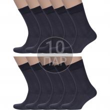 Комплект из 10 пар мужских носков RuSocks (Орудьевский трикотаж) из 100% хлопка ТЕМНО-СЕРЫЕ