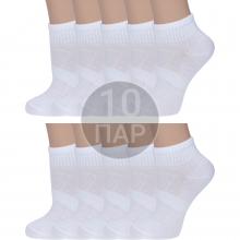 Комплект из 10 пар детских спортивных носков  Борисоглебский трикотаж  БЕЛЫЕ
