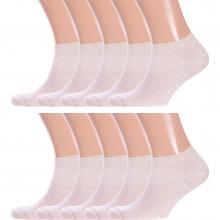 Комплект из 10 пар мужских носков Hobby Line БЕЖЕВЫЕ