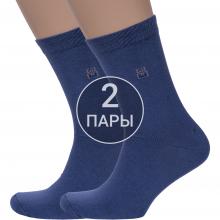 Комплект из 2 пар мужских носков VASILINA ДЖИНСОВЫЕ