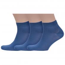 Комплект из 3 пар мужских носков Sergio Di Calze (PINGONS) из мерсеризованного хлопка СИНИЕ