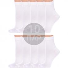 Комплект из 10 пар женских носков  Красная ветка  БЕЛЫЕ
