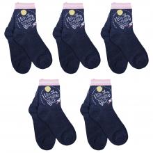 Комплект из 5 пар детских носков RuSocks (Орудьевский трикотаж) рис. 03, ТЕМНО-СИНИЕ