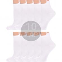 Комплект из 10 пар женских спортивных носков  Красная ветка  БЕЛЫЕ